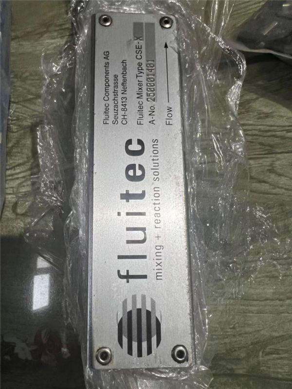 進(jìn)口靜態(tài)混合器